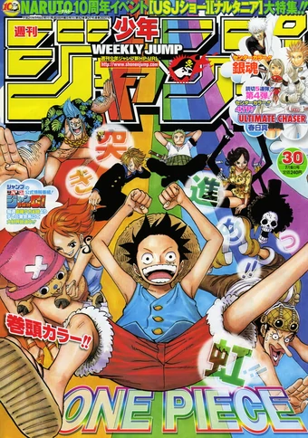 Shounen Jump One Piece Cover Art